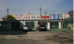 차미