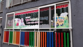 젤조아도만스쿨어린이집