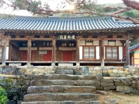 예림서원