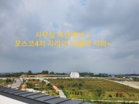 주연공인중개사사무소