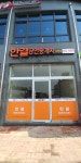한결공인중개사사무소