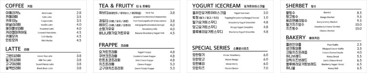 모란커피