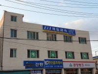 제일금속