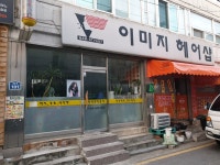 이미지헤어샵