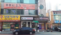 둥지노래연습장