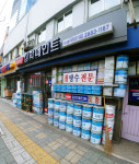 삼화페인트 금강기업