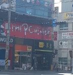 봄봄 석적중리점