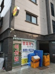 무지개 익스프레스