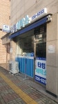 타임세탁크리닝