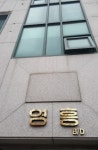 영흥빌딩