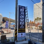 탑기어모터스