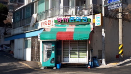 양지편의점