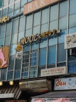 MOOL노래방