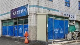 J&K인테리어