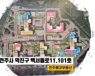 주연공인중개사사무소