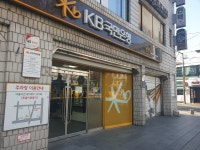 KB국민은행 천호역