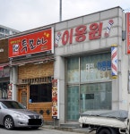 투모아소촌점