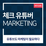 크리액션