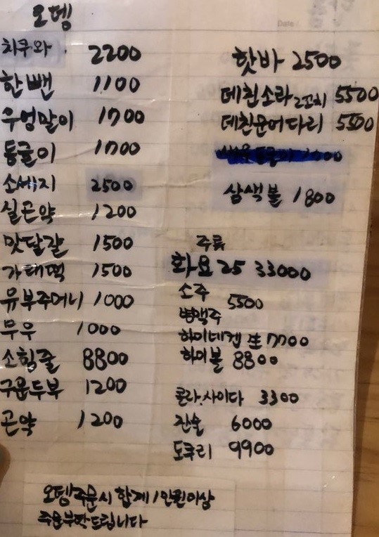 로데오뎅 이미지