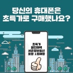 서준정보통신