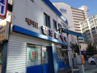 메디신월드약국