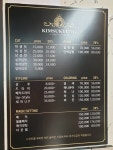 김수경 헤어캐슬