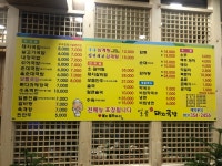 일품돼지국밥 팔달시장역점