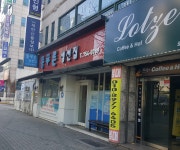 등푸른생선집 범어점