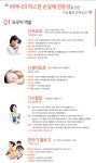 구로관악참사랑어머니회