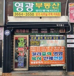 Naver search result photo 4