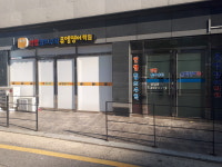 안쌤창의수학 뮤엠영어학원