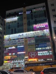 다윤세무회계사무소