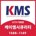 케이엠시큐리티 은평