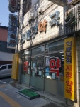 동대구약국