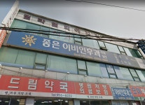 좋은이비인후과의원