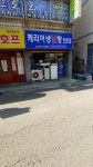 대우캐리어중동서비스센타