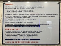 이지크린24시셀프빨래방 오포점