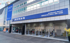 KG모빌리티 대전유성서비스프라자