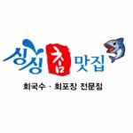싱싱촘맛집