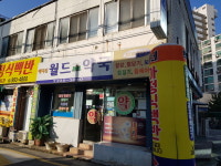 메디신월드약국