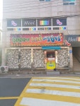 천년지기노래연습장