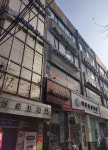 오행쑥뜸