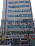 현대연합정형외과의원