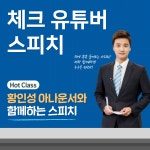 크리액션