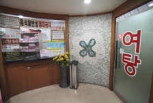 사우시그마랜드