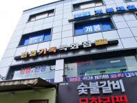 벧엘기독교백화점(개봉)