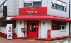 달콩아지트