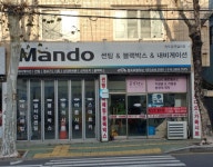 원프로멀티샵