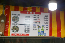 뚱보네