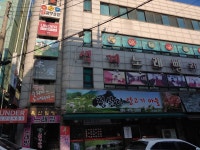 옥산빌딩